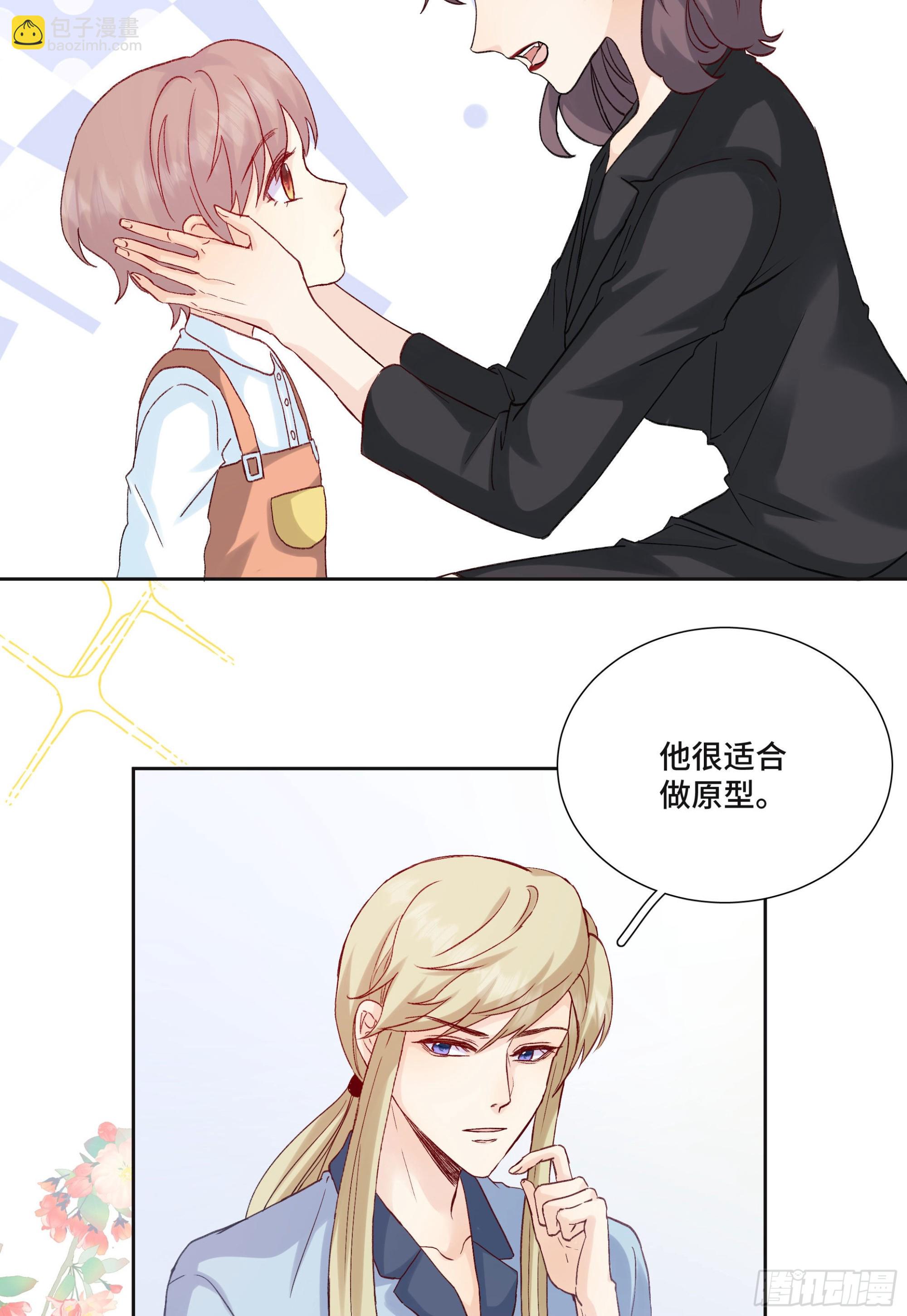 本能反应 第27话-本能反应(1/2)-第50话