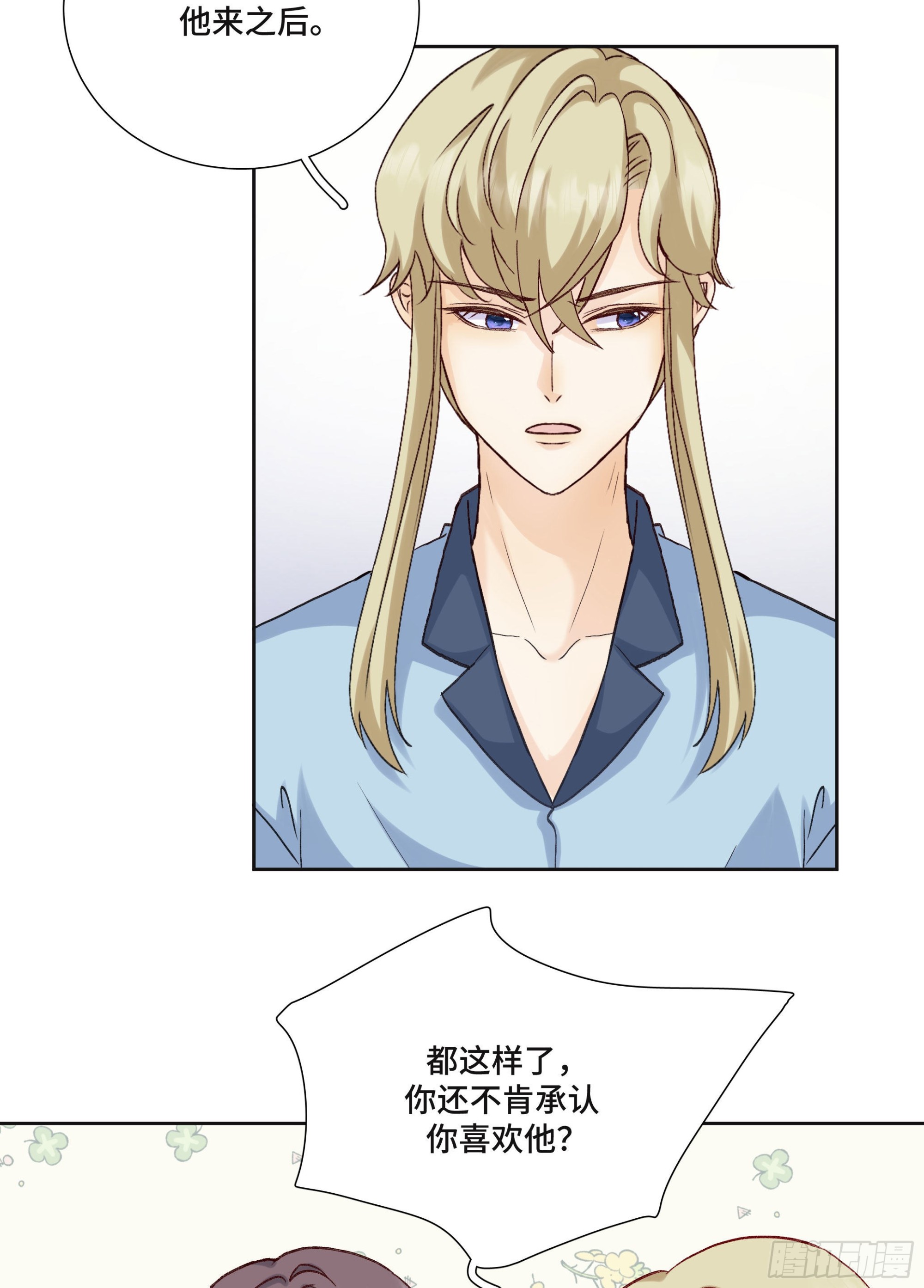 本能反应 第27话-本能反应(1/2)-第50话