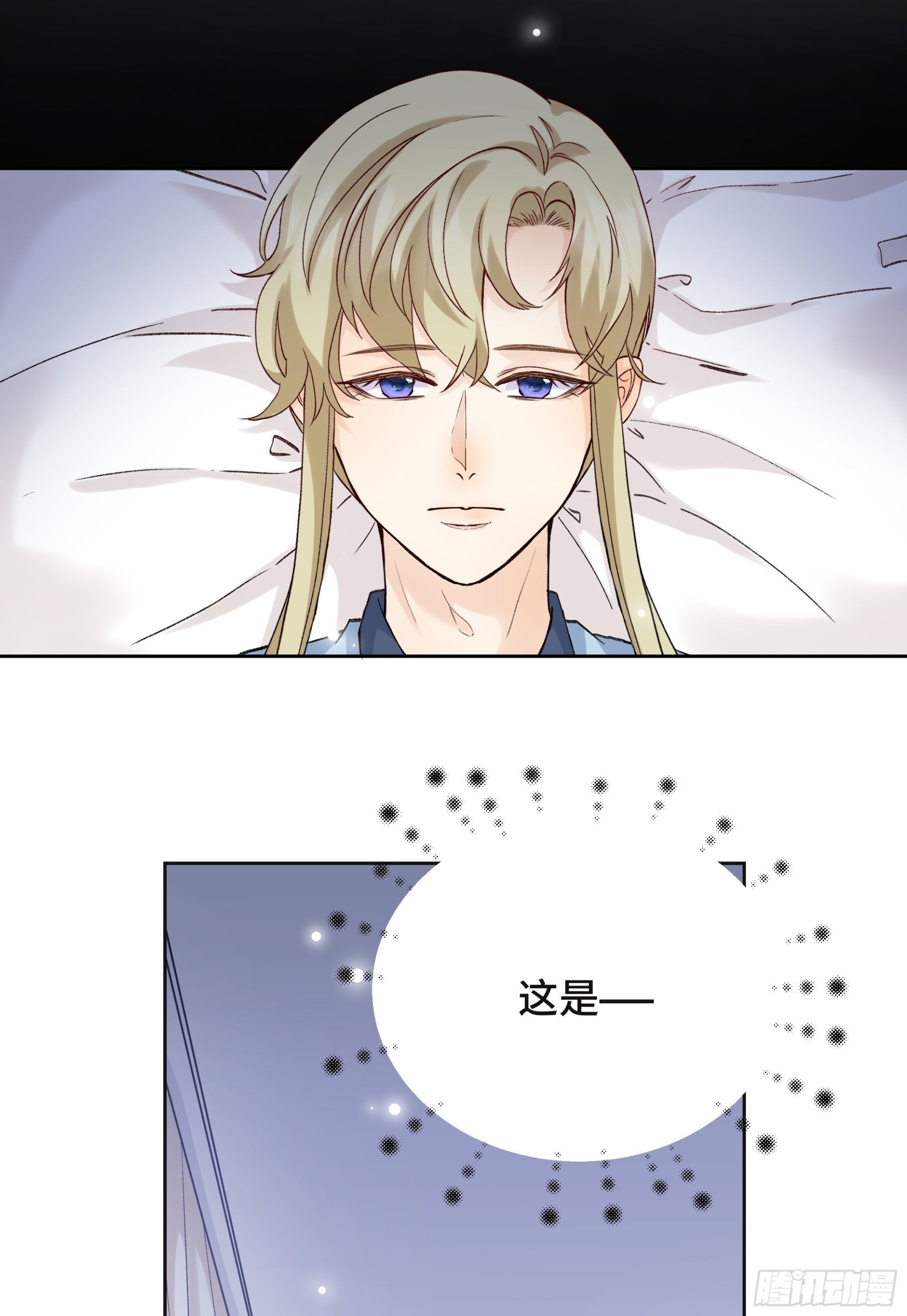 本能反应 第27话-本能反应(1/2)-第50话