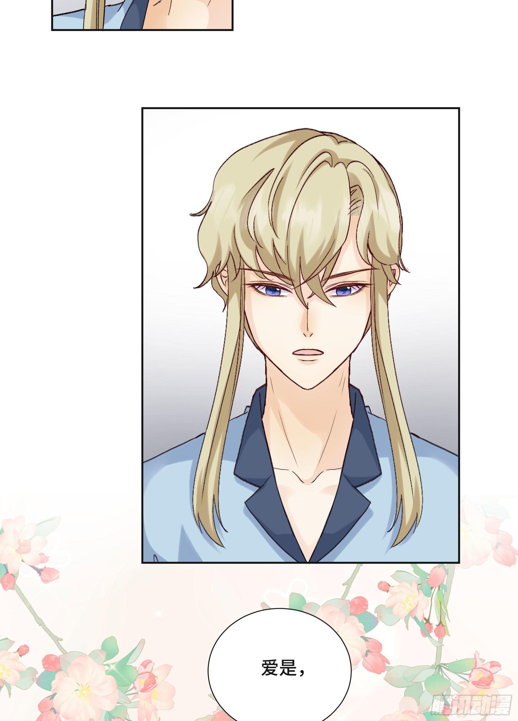 本能反应 第27话-本能反应(1/2)-第50话