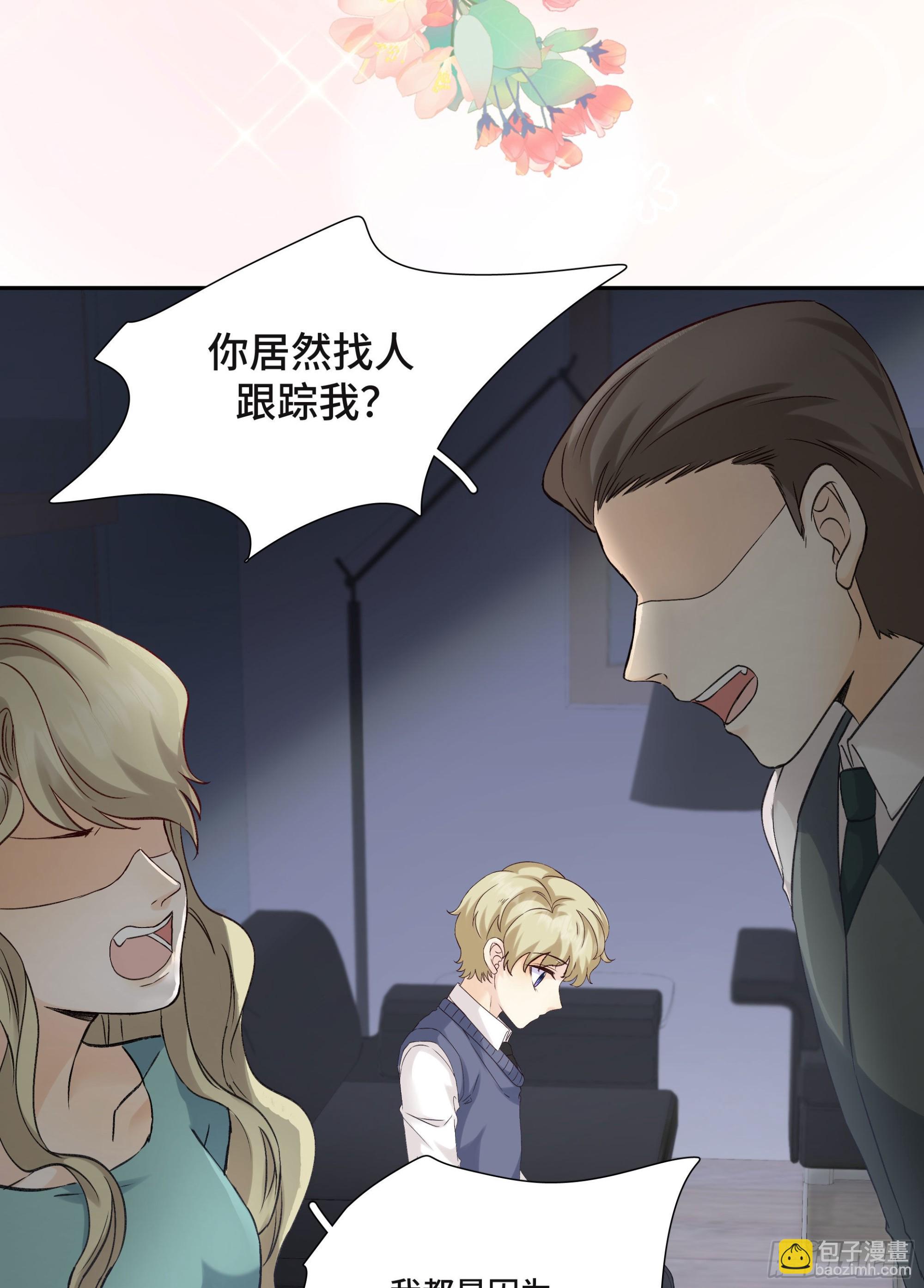 本能反应 第27话-本能反应(1/2)-第50话