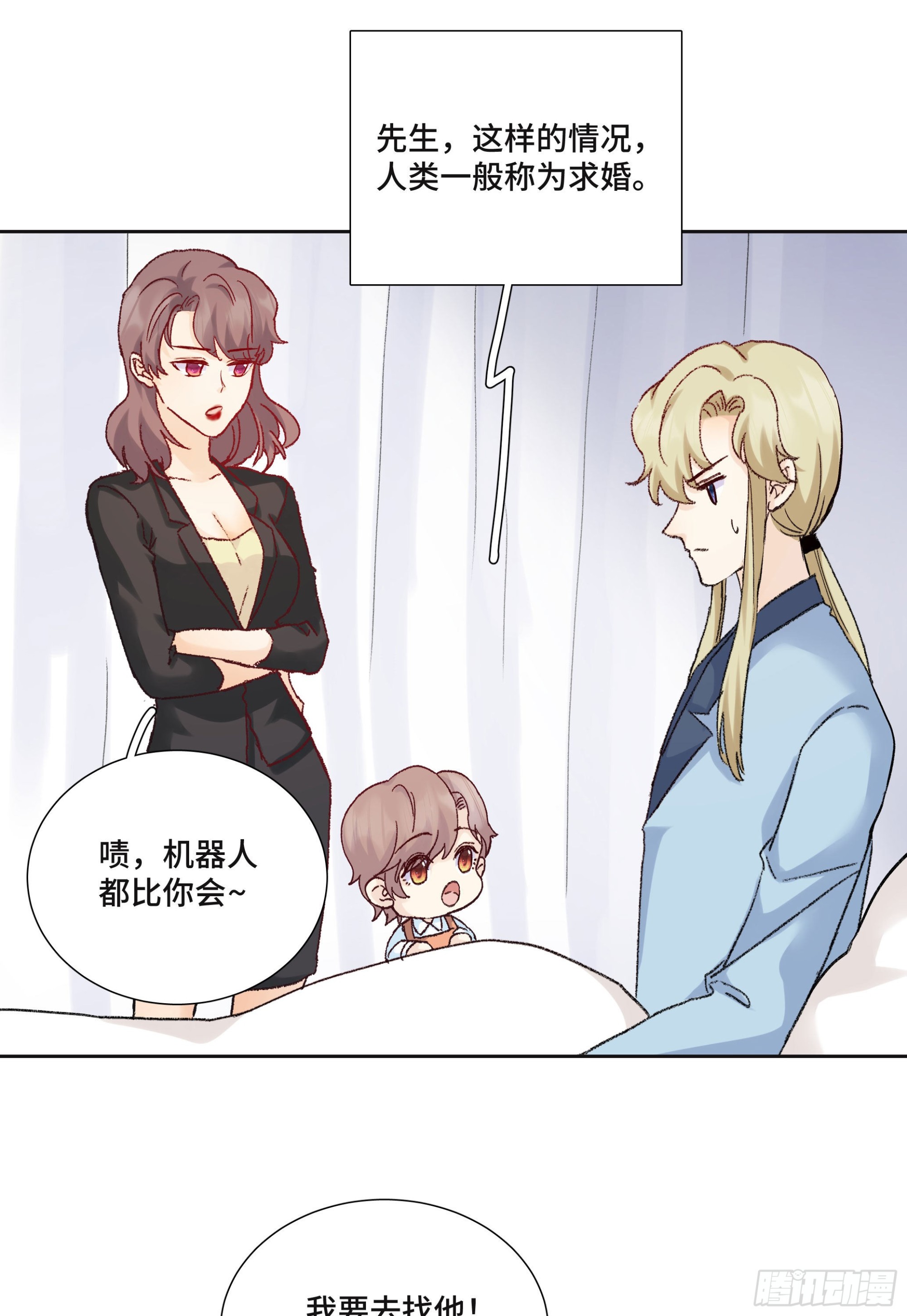 本能反应 第27话-本能反应(1/2)-第50话