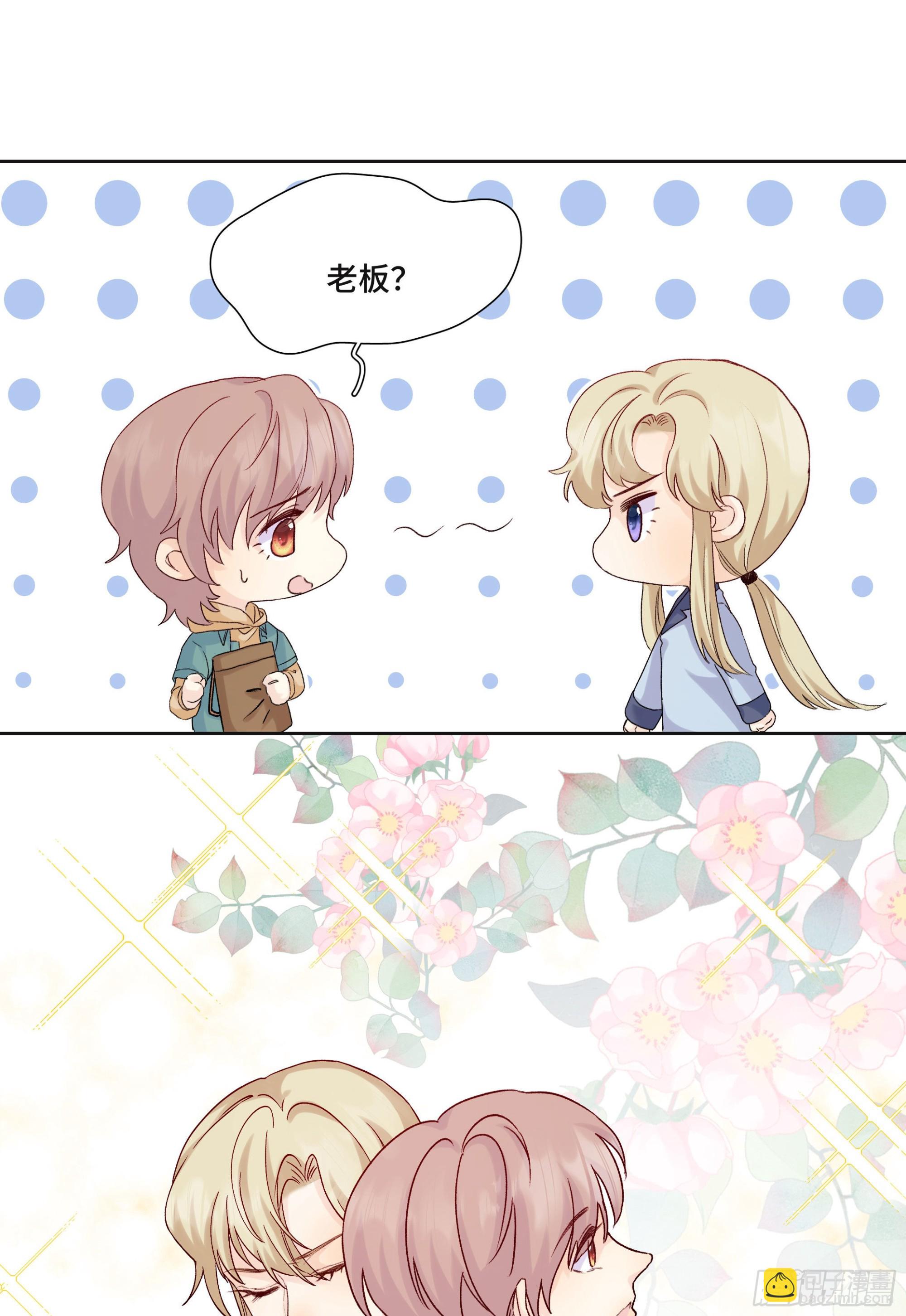 本能反应 第27话-本能反应(1/2)-第50话