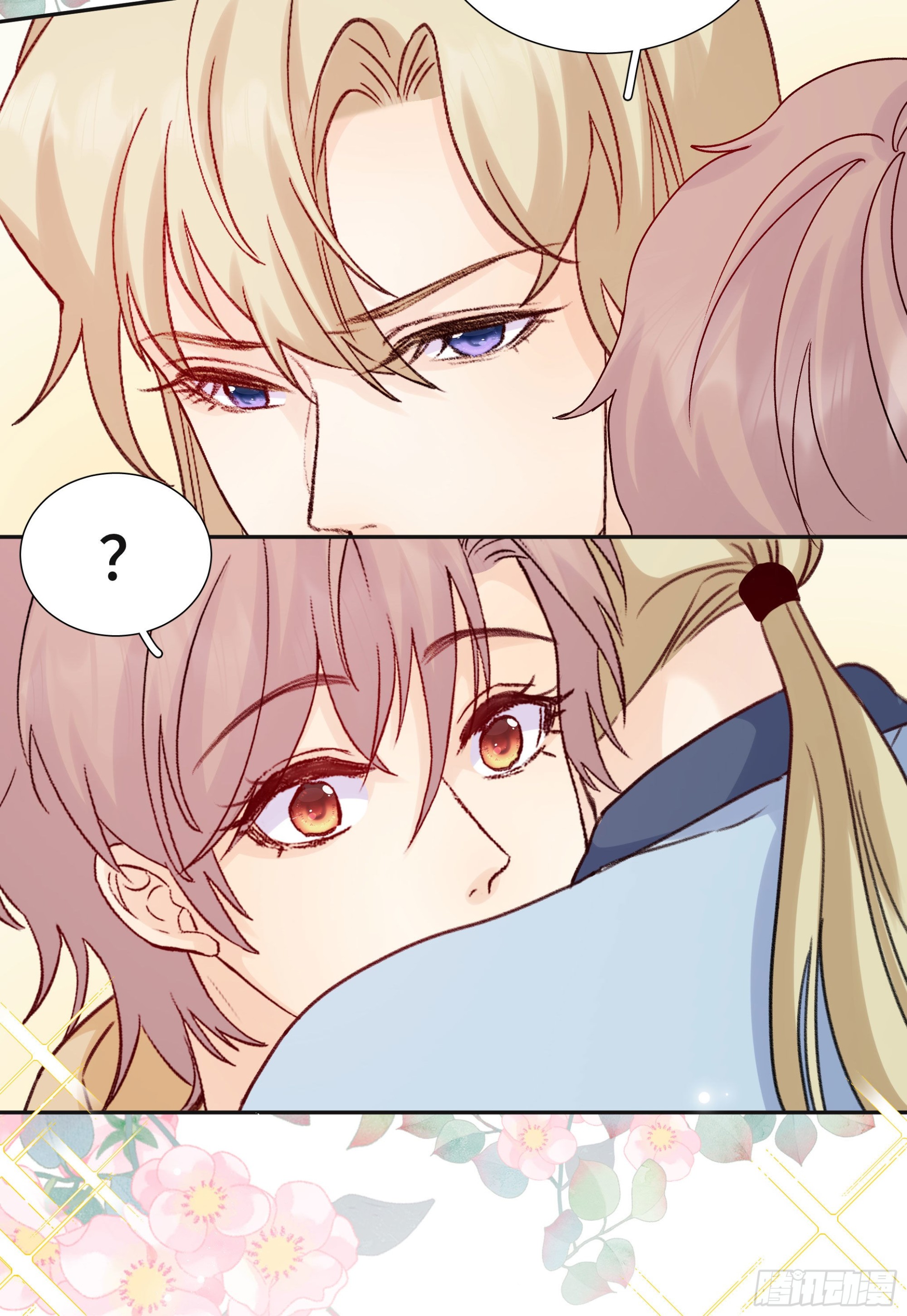 本能反应 第27话-本能反应(1/2)-第50话