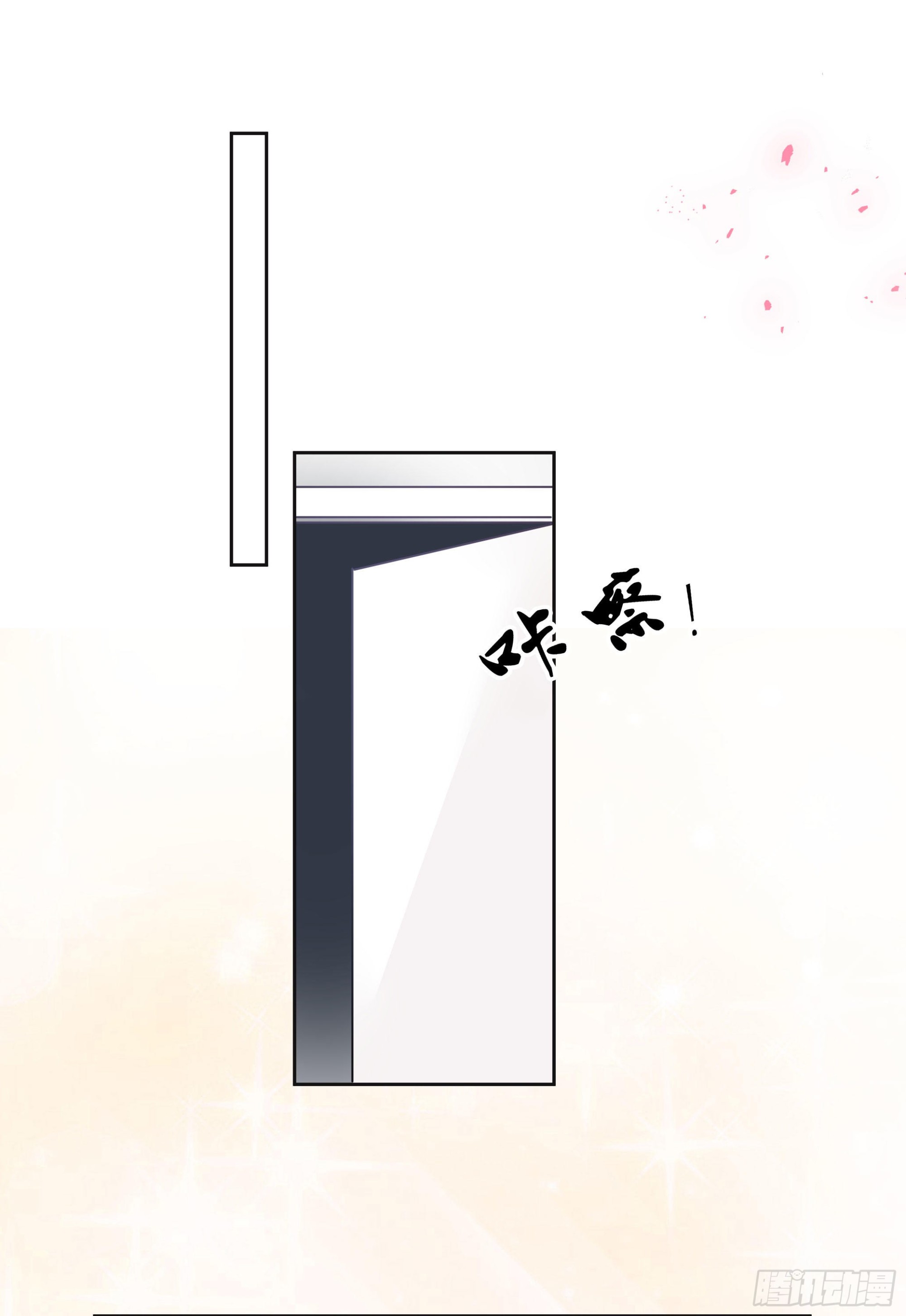 本能反应 第27话-本能反应(1/2)-第50话