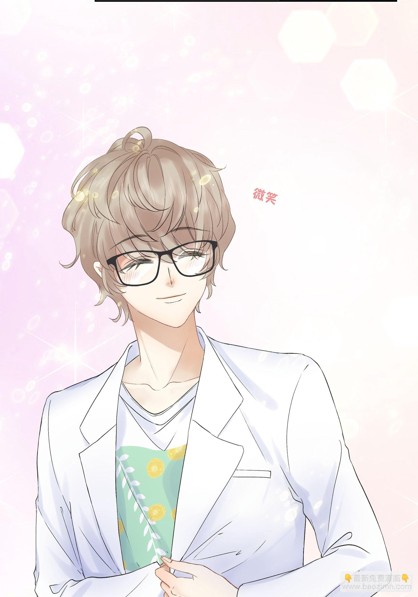 沉沦 第5话-意外突发-第6话