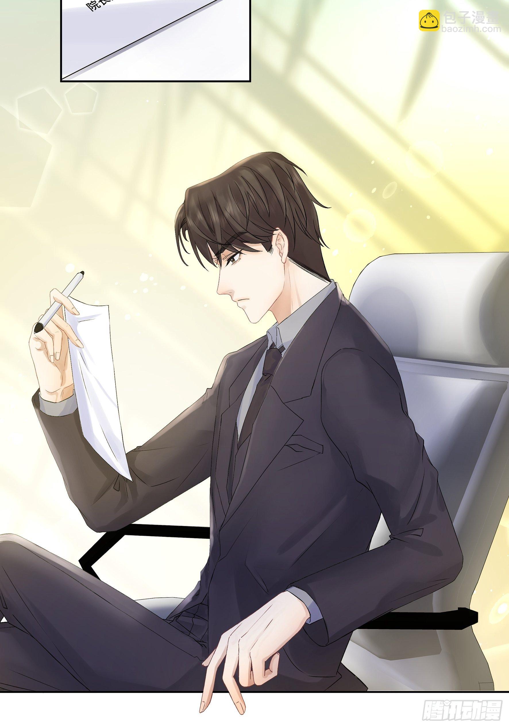 沉沦 第5话-意外突发-第6话