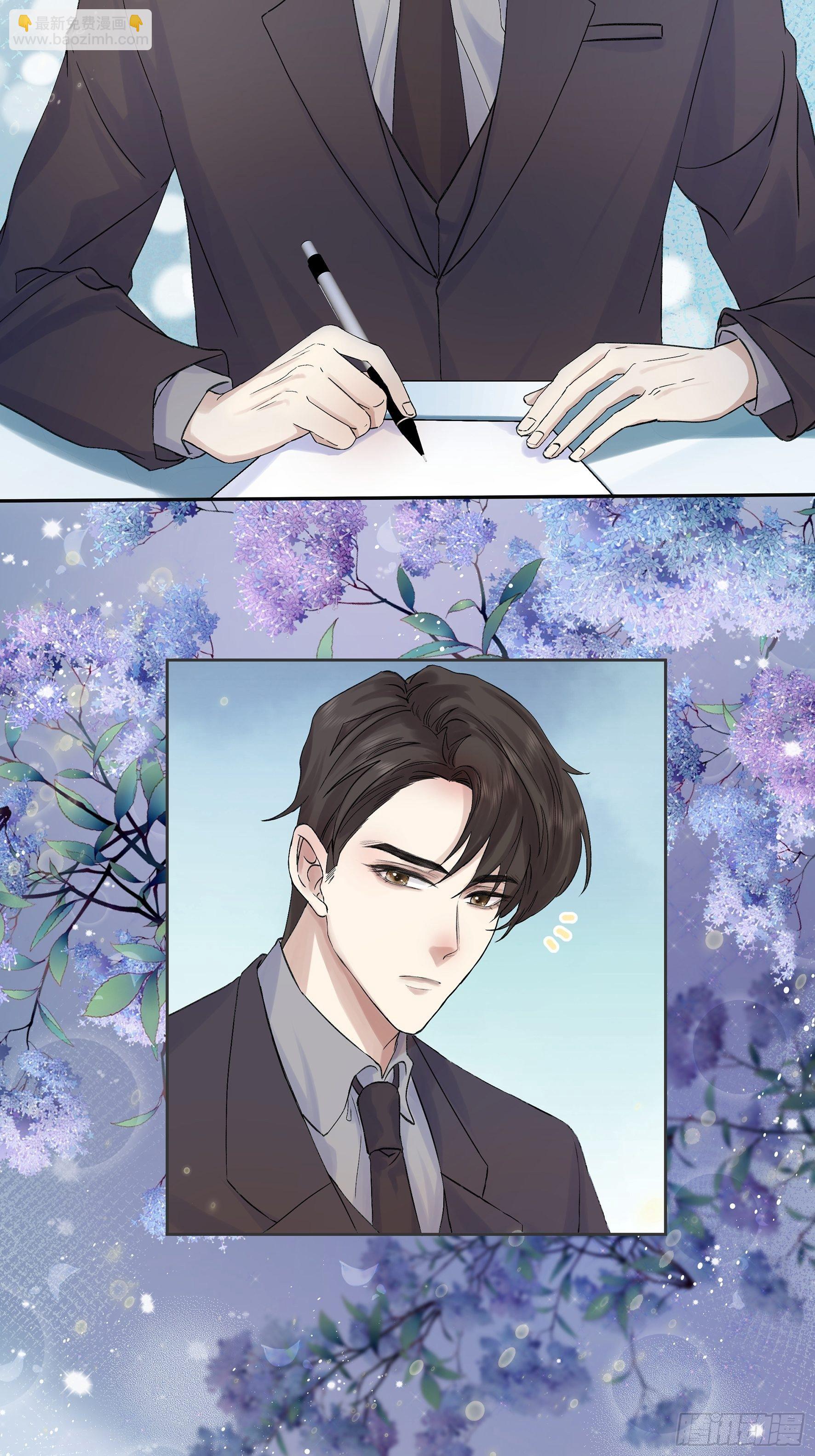 沉沦 第5话-意外突发-第6话