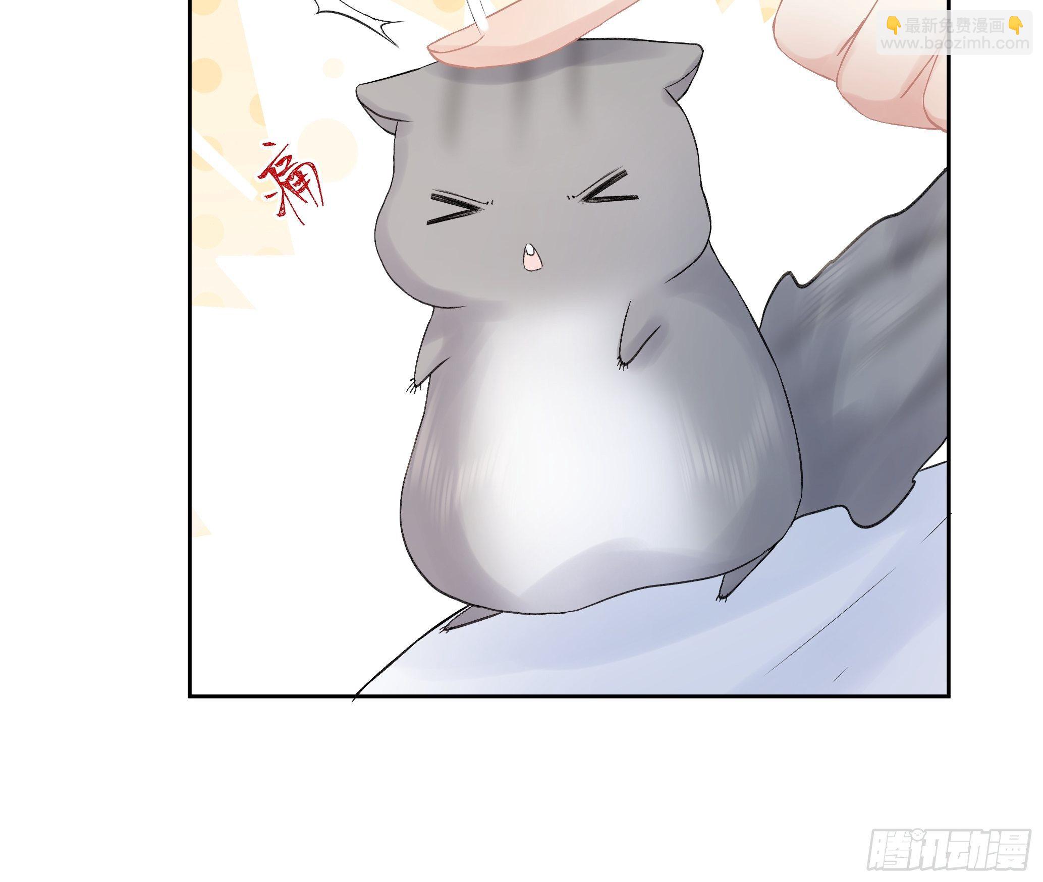 沉沦 第7话-间接亲吻-第8话