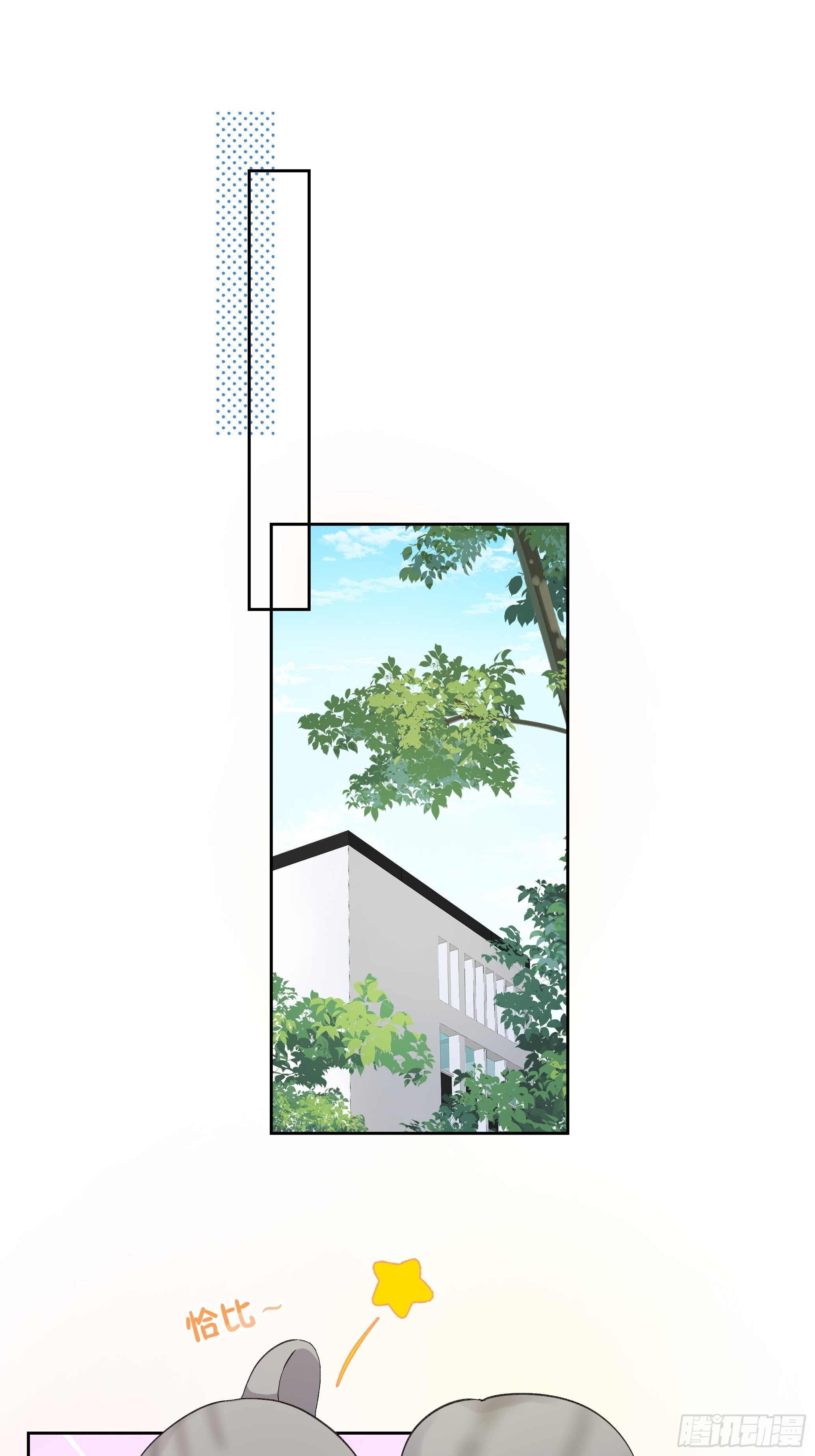 沉沦 第7话-间接亲吻-第8话