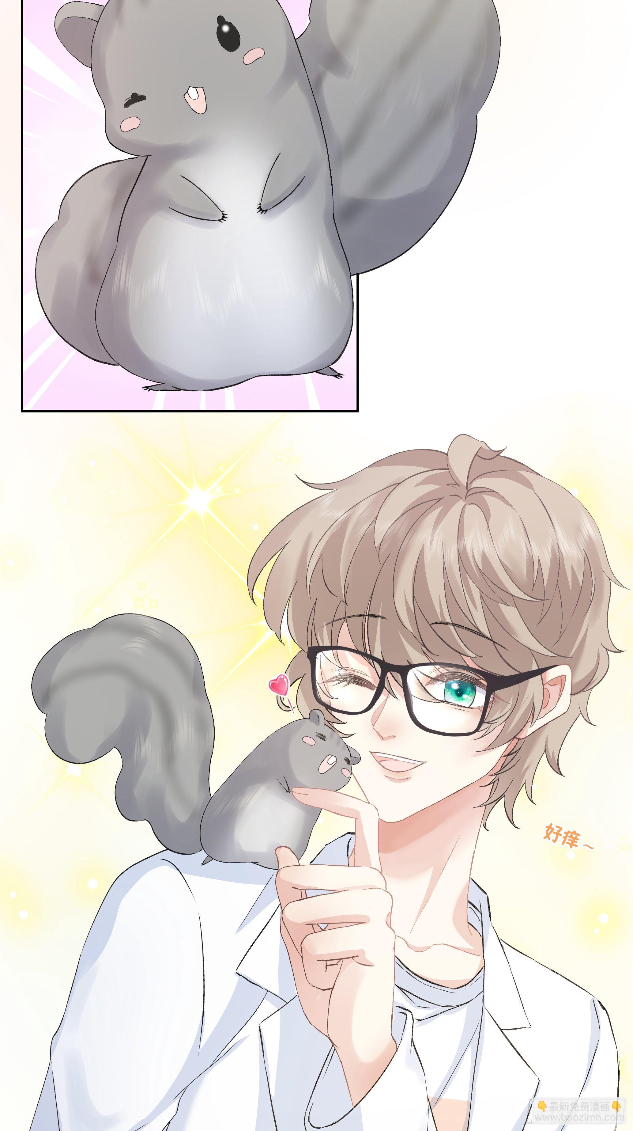 沉沦 第7话-间接亲吻-第8话