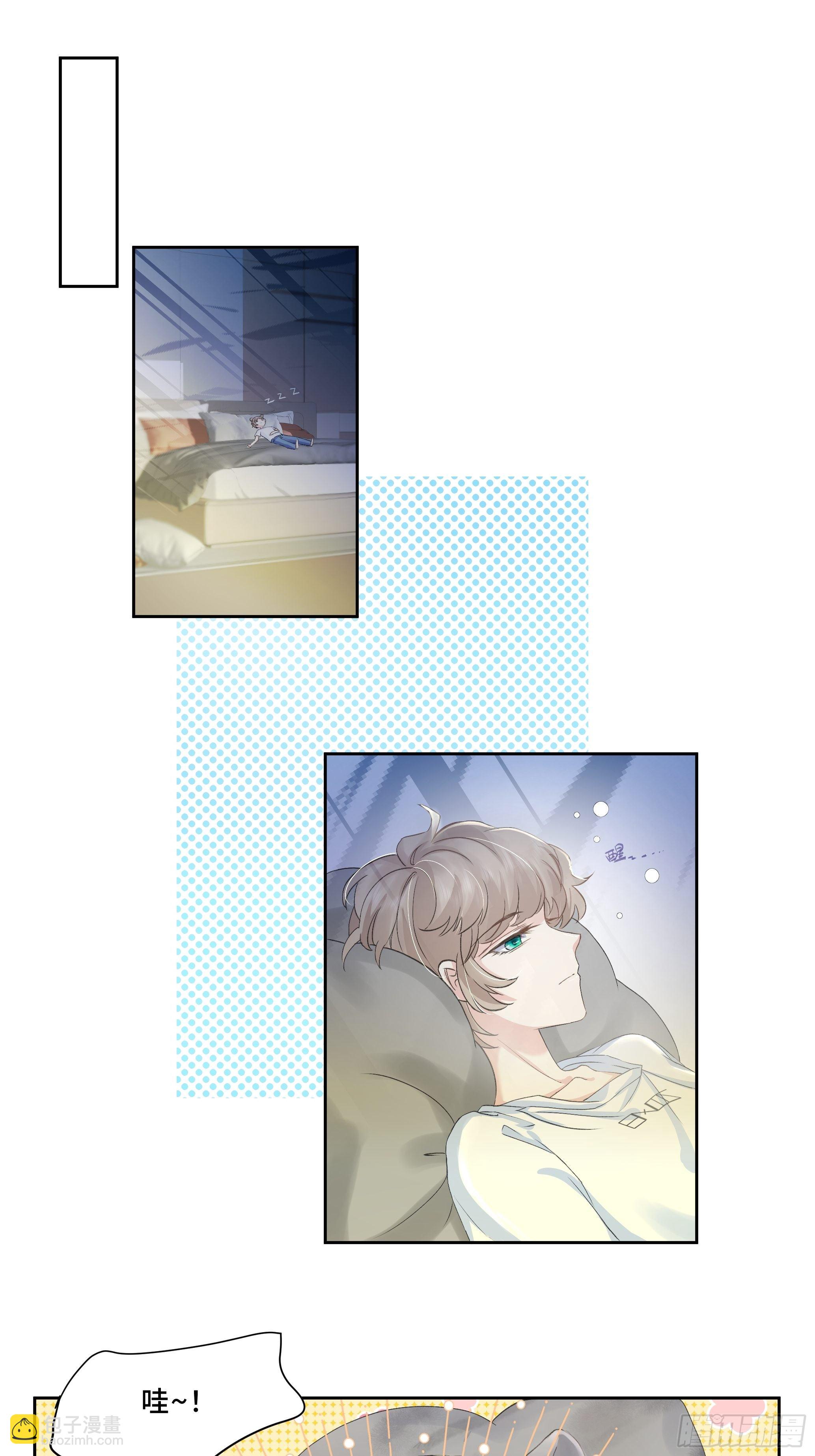 沉沦 第9话-心动不自知-第10话