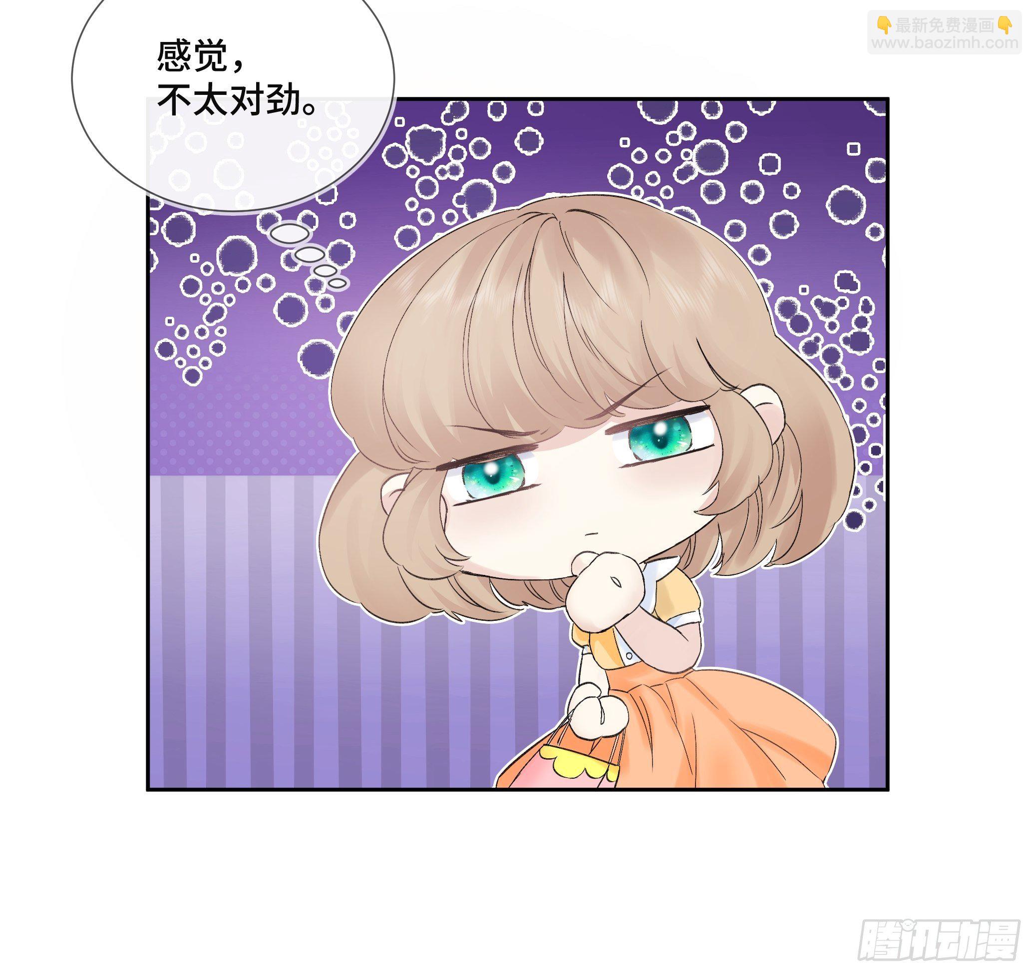 沉沦 第9话-心动不自知-第10话