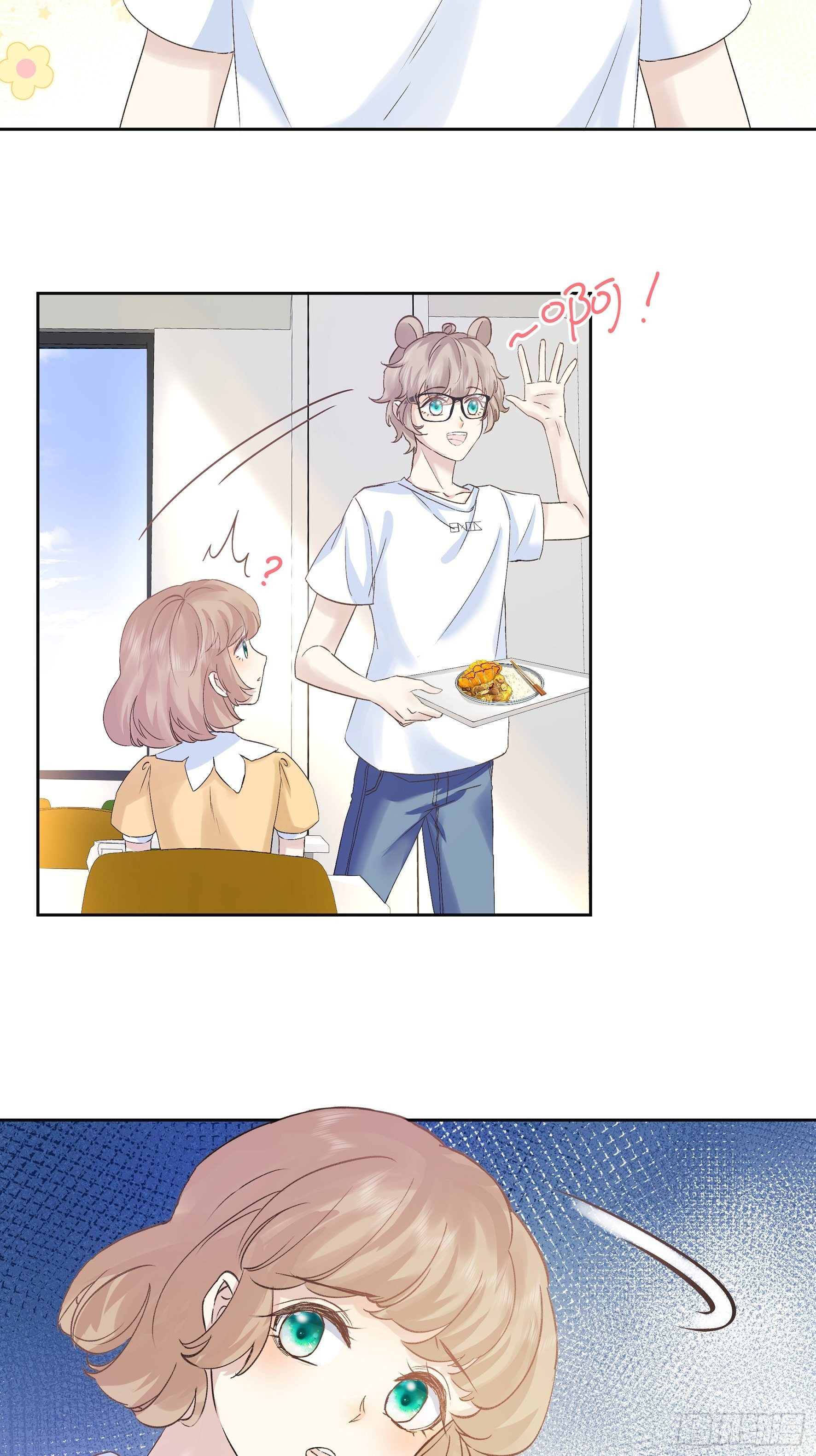 沉沦 第9话-心动不自知-第10话