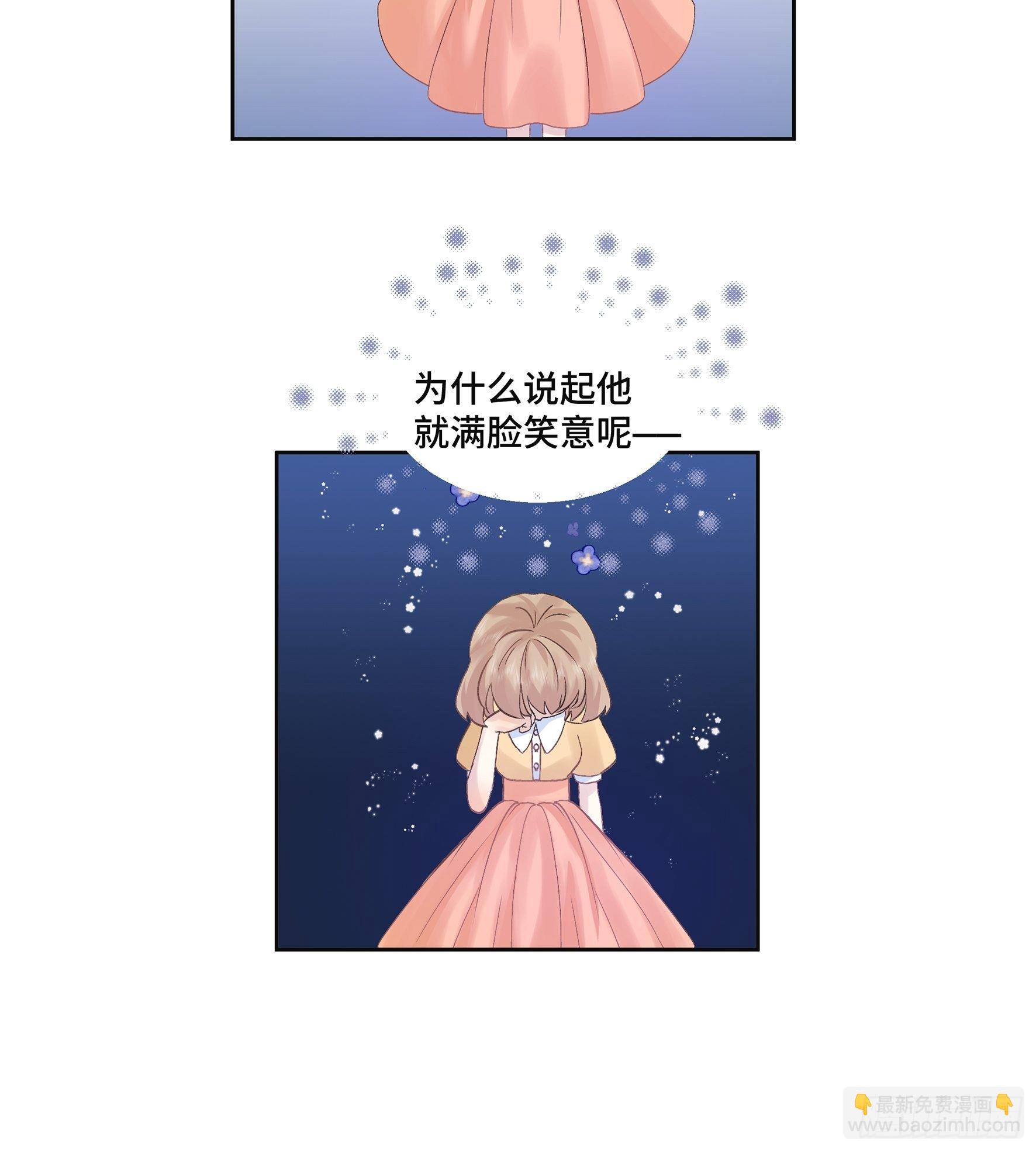 沉沦 第9话-心动不自知-第10话