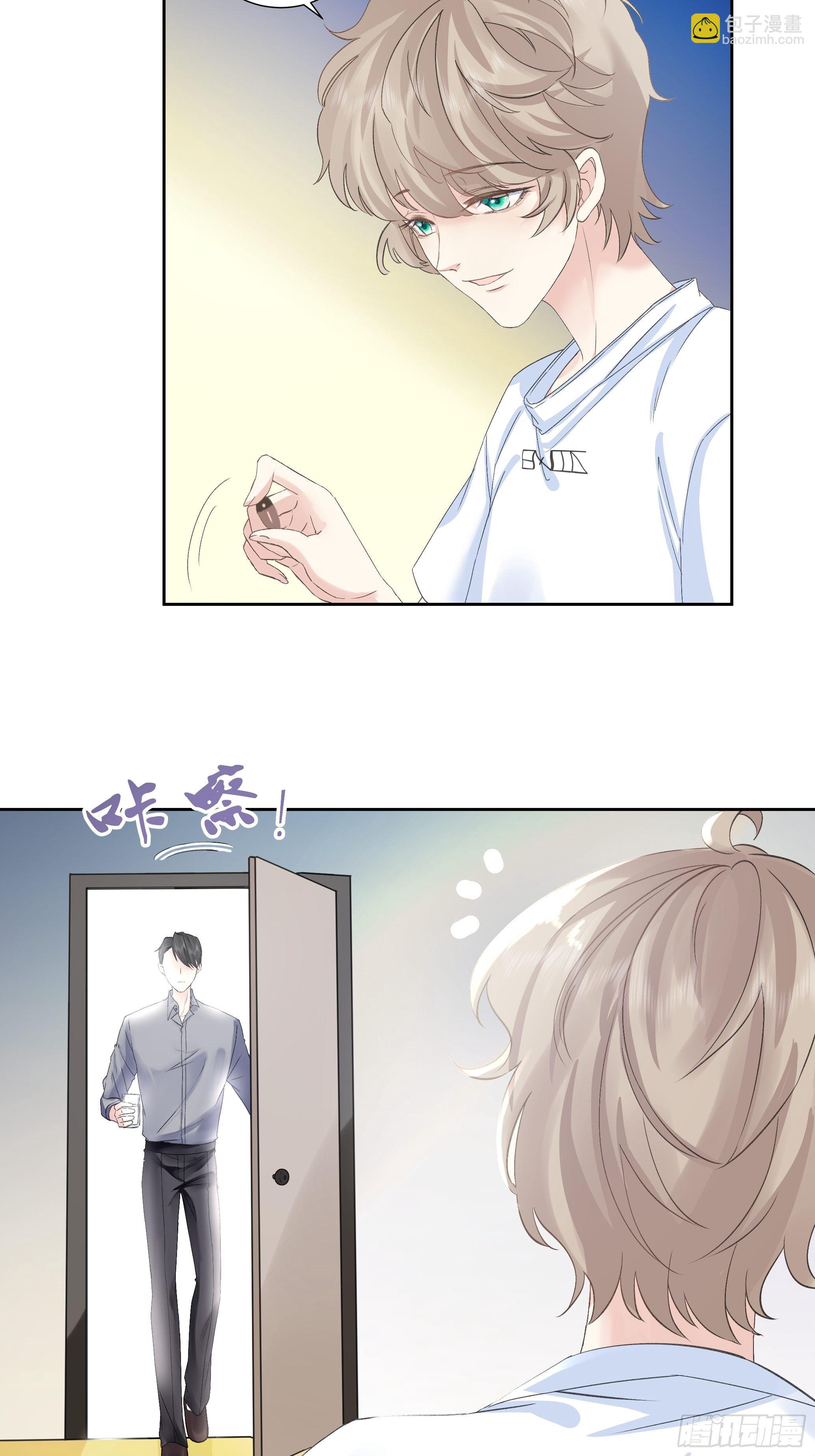 沉沦 第9话-心动不自知-第10话