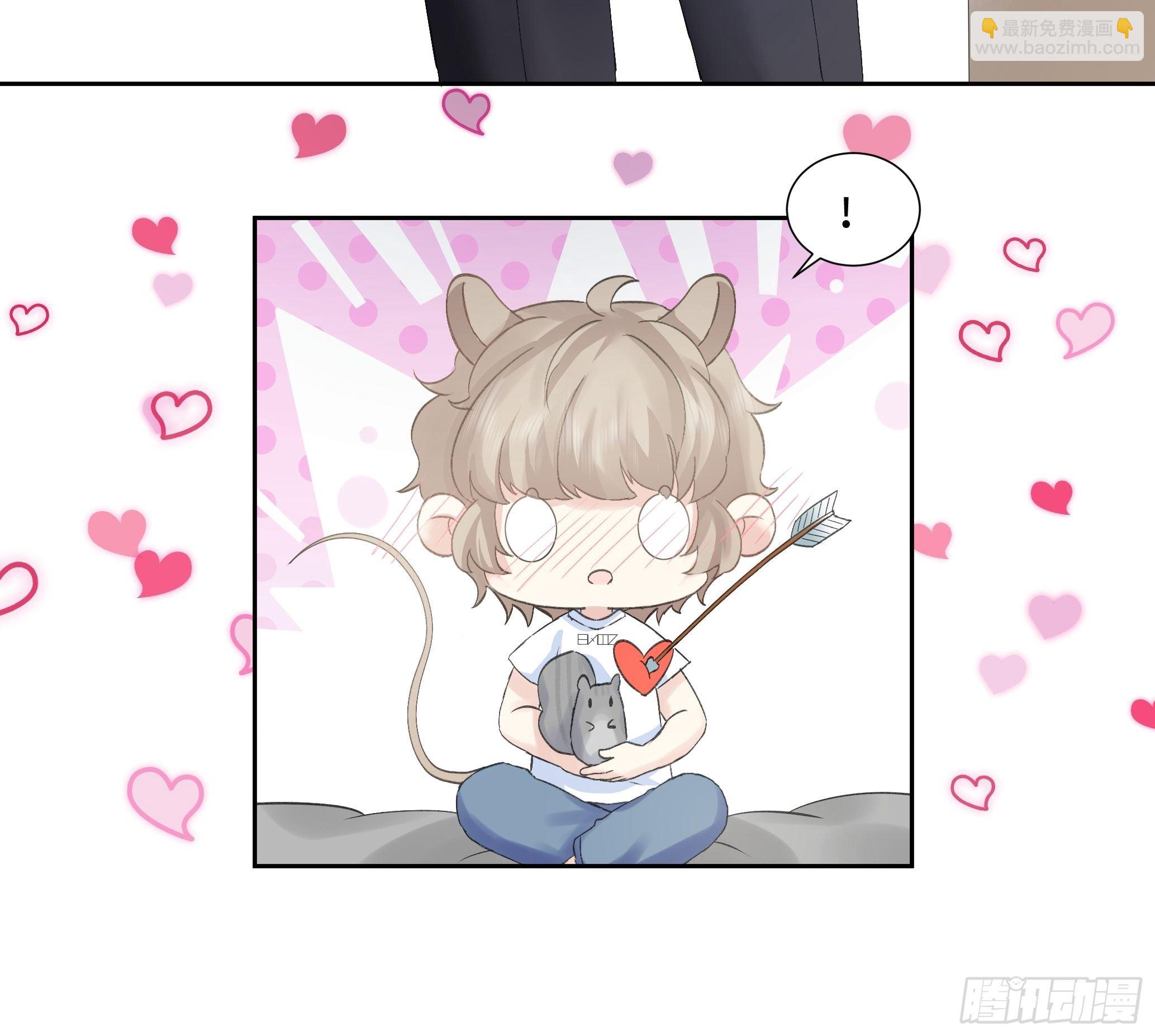 沉沦 第9话-心动不自知-第10话