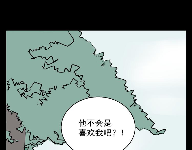 第2话 面对？还是逃避？(1/2)-第2话