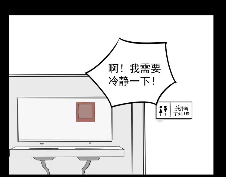 第2话 面对？还是逃避？(1/2)-第2话