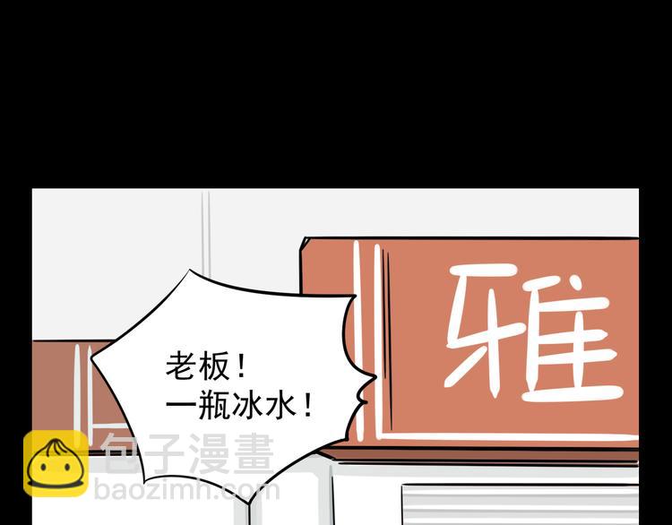 第2话 面对？还是逃避？(1/2)-第2话