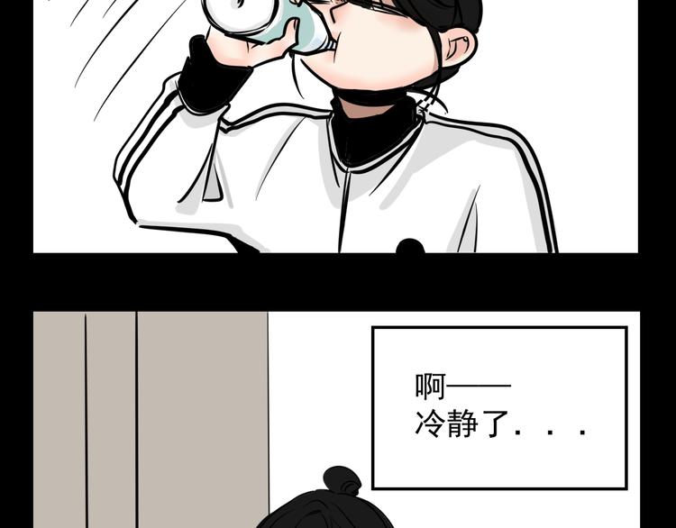 第2话 面对？还是逃避？(1/2)-第2话