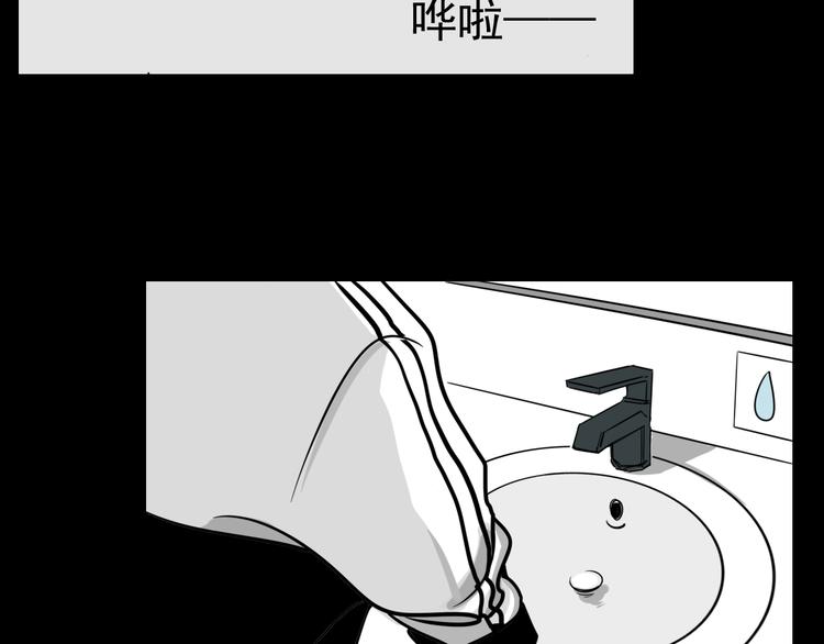 第2话 面对？还是逃避？(1/2)-第2话