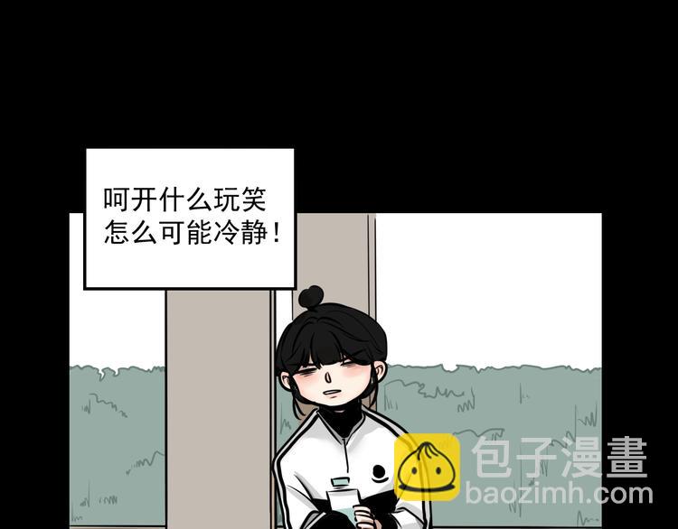 第2话 面对？还是逃避？(1/2)-第2话