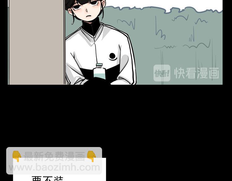 第2话 面对？还是逃避？(1/2)-第2话