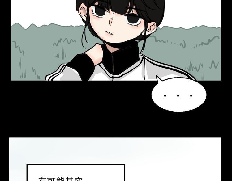 第2话 面对？还是逃避？(1/2)-第2话