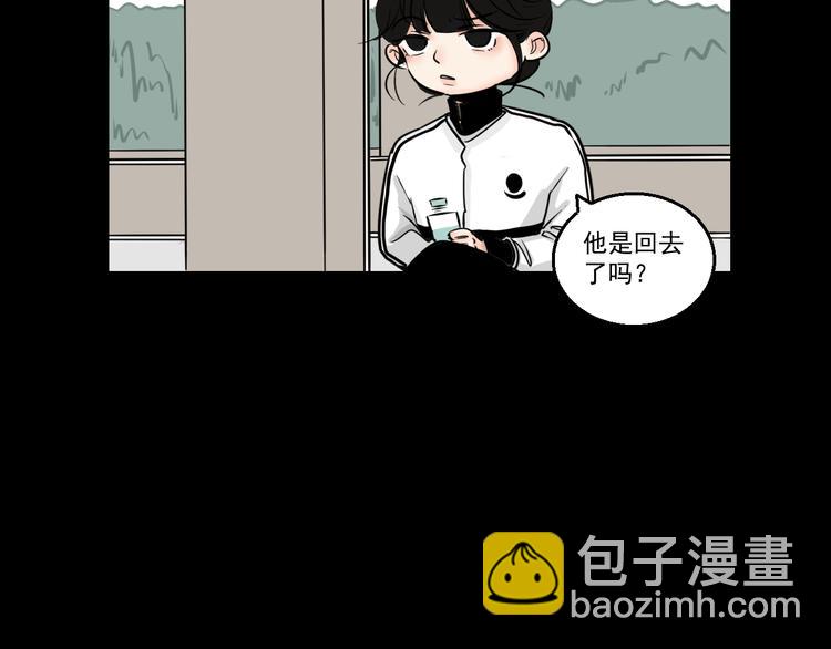 第2话 面对？还是逃避？(1/2)-第2话