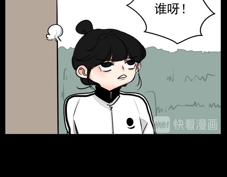 第2话 面对？还是逃避？(1/2)-第2话