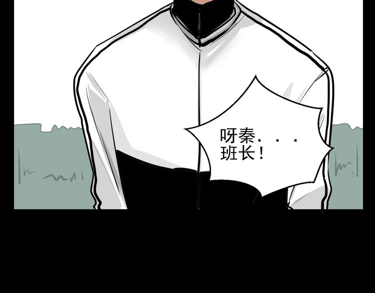 第2话 面对？还是逃避？(1/2)-第2话