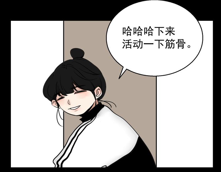 第2话 面对？还是逃避？(1/2)-第2话