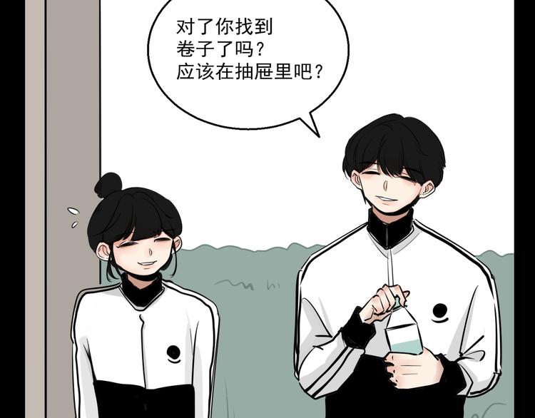 第2话 面对？还是逃避？(1/2)-第2话