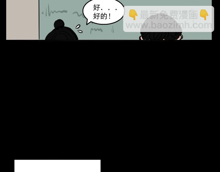 第2话 面对？还是逃避？(1/2)-第2话