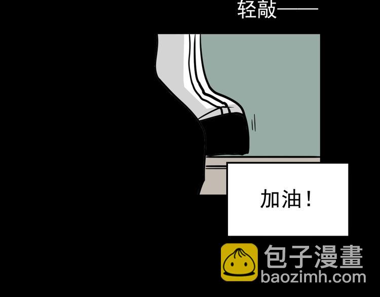 第2话 面对？还是逃避？(1/2)-第2话