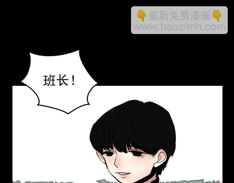 第2话 面对？还是逃避？(1/2)-第2话