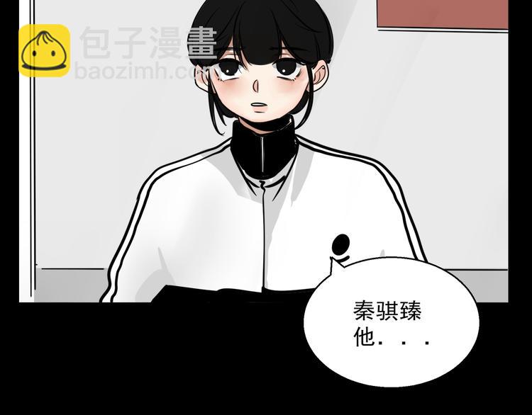 第2话 面对？还是逃避？(1/2)-第2话