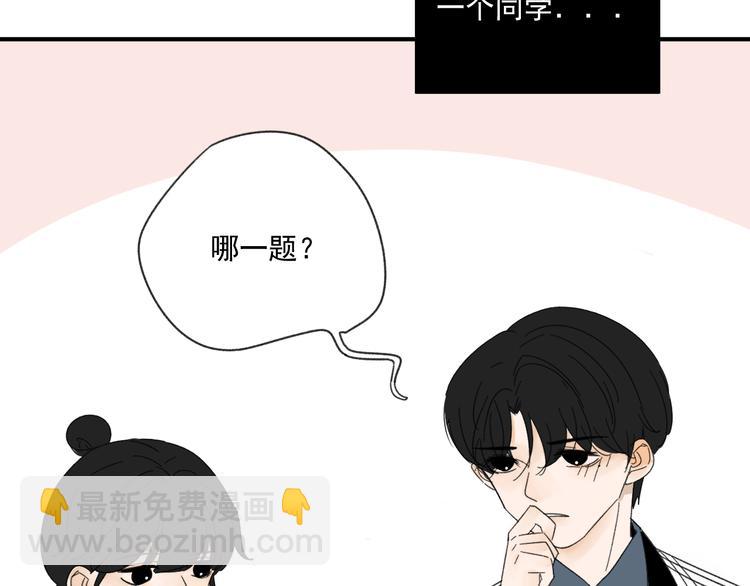 第12话   特别的存在(1/2)-第12话