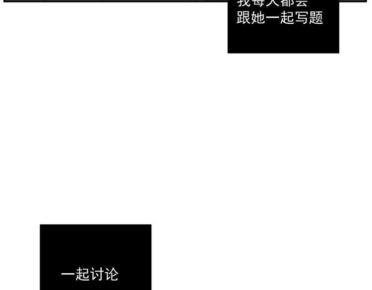 第12话   特别的存在(1/2)-第12话