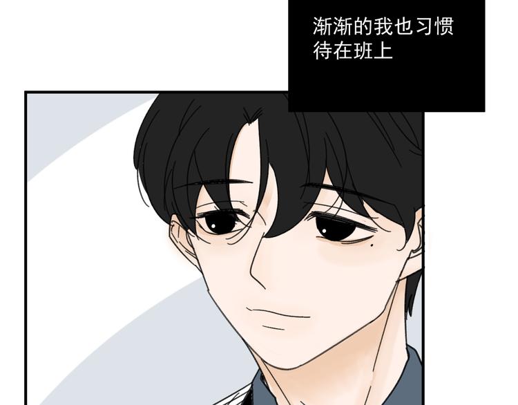 第12话   特别的存在(1/2)-第12话