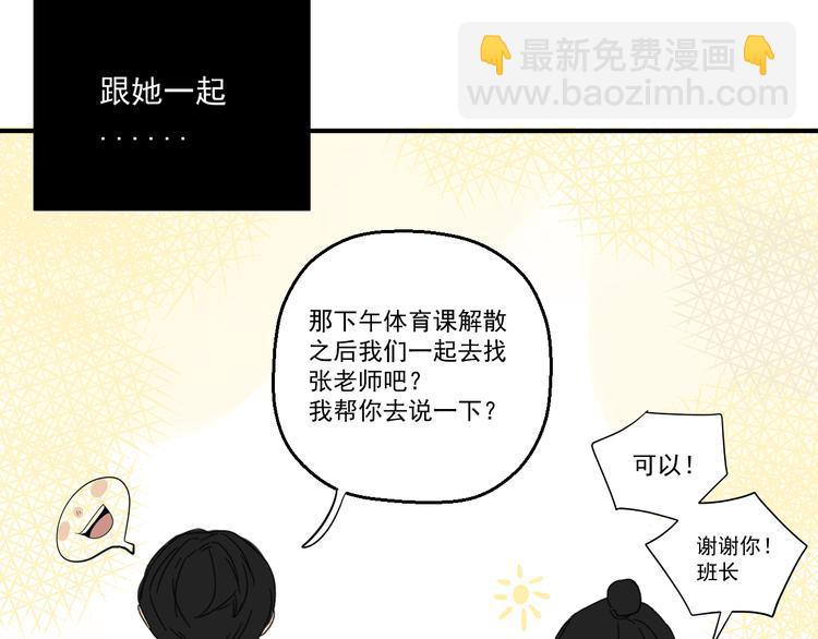 第12话   特别的存在(1/2)-第12话