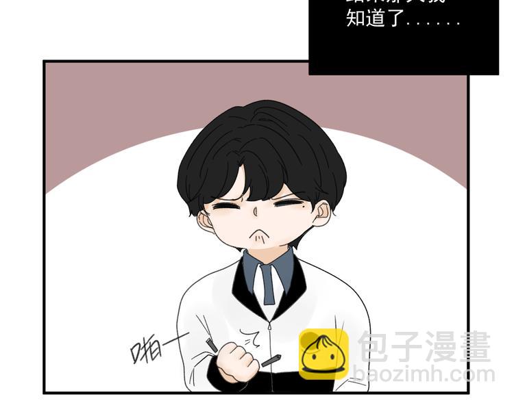 第12话   特别的存在(1/2)-第12话