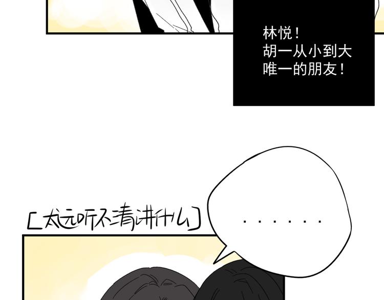 第12话   特别的存在(1/2)-第12话