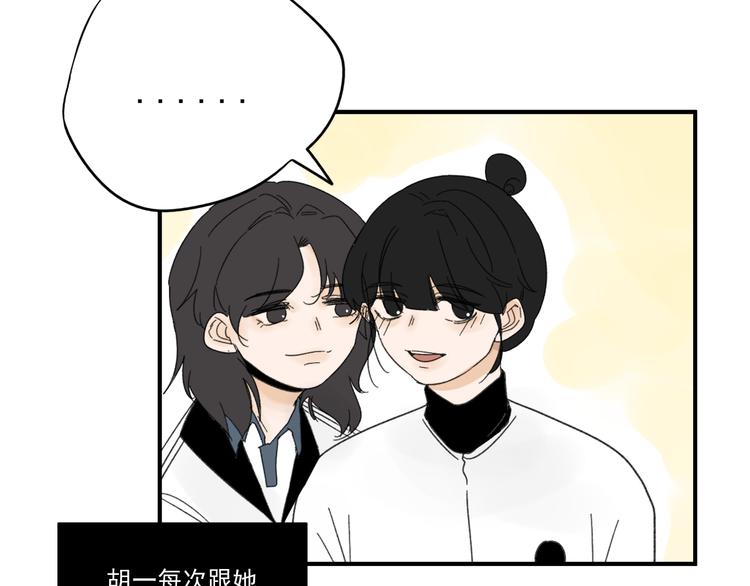 第12话   特别的存在(1/2)-第12话