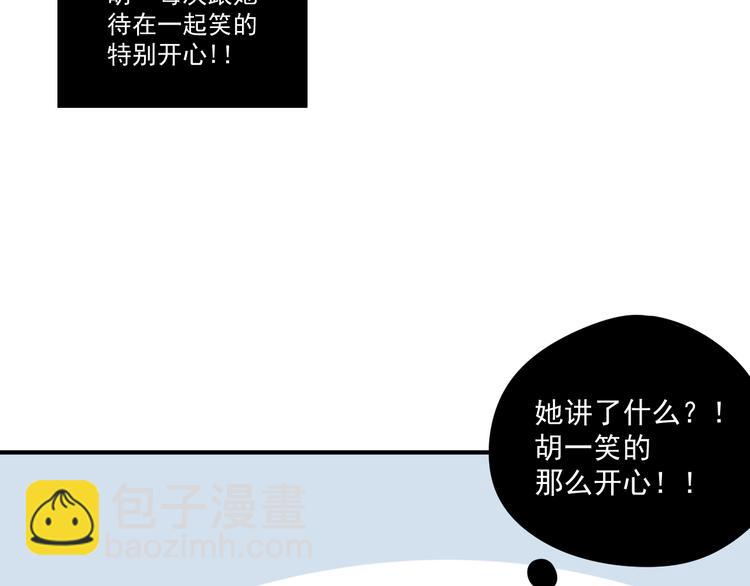 第12话   特别的存在(1/2)-第12话