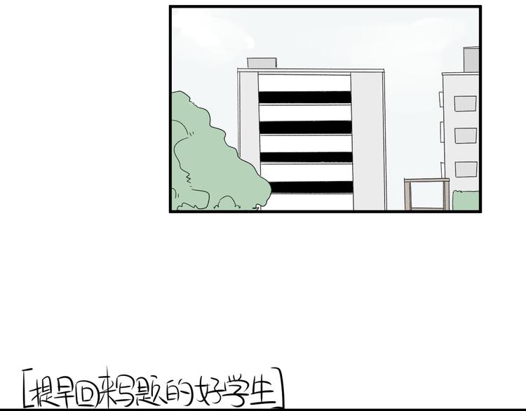 第12话   特别的存在(1/2)-第12话