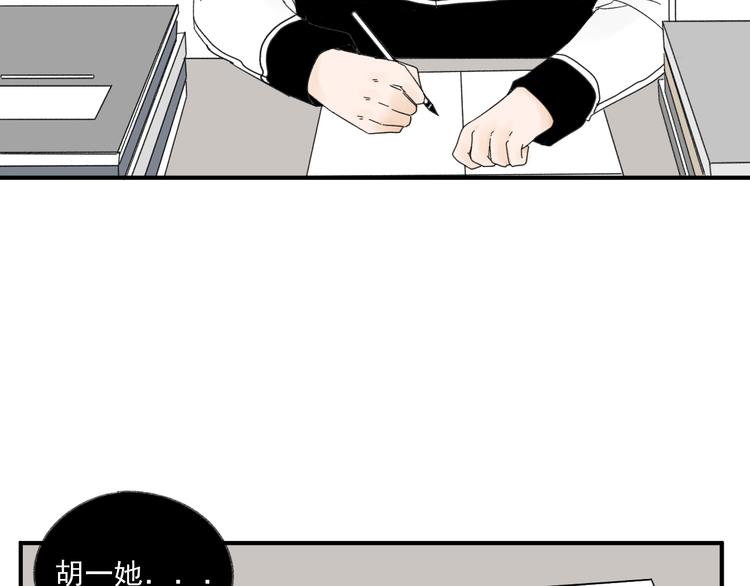 第12话   特别的存在(1/2)-第12话