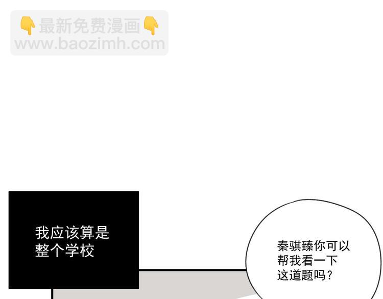 第12话   特别的存在(1/2)-第12话