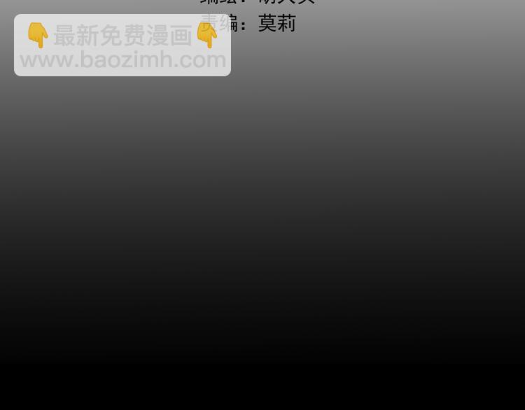 第14话  我和她的关系(1/2)-第14话